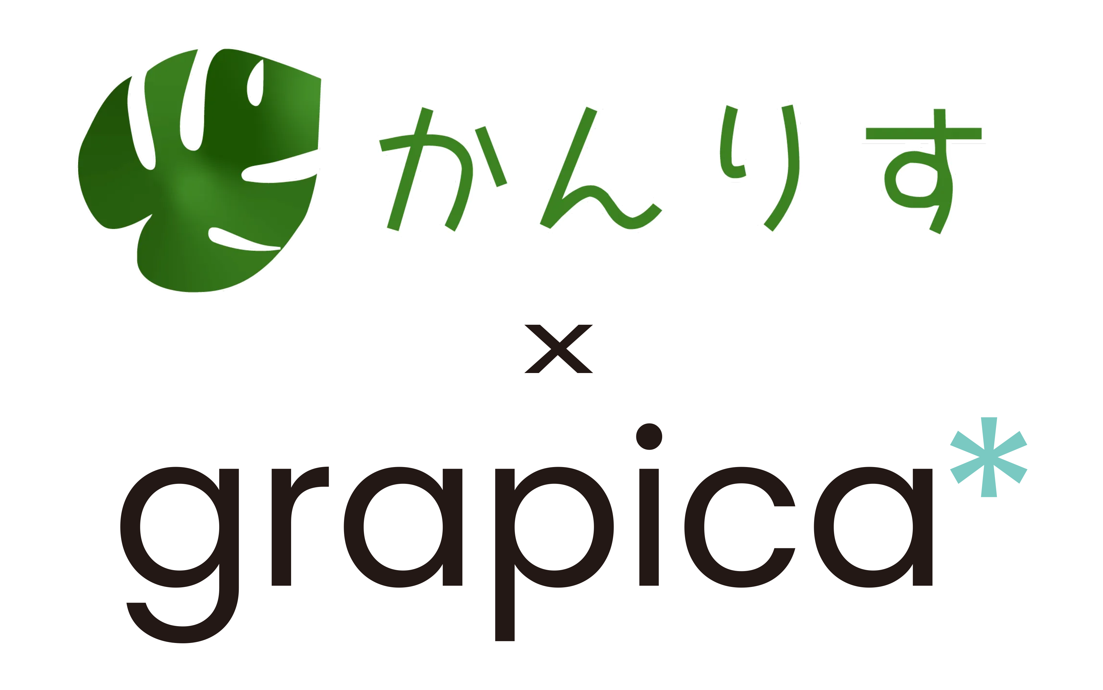 かんりす、品川区コンシェルジュ【アシママ】
