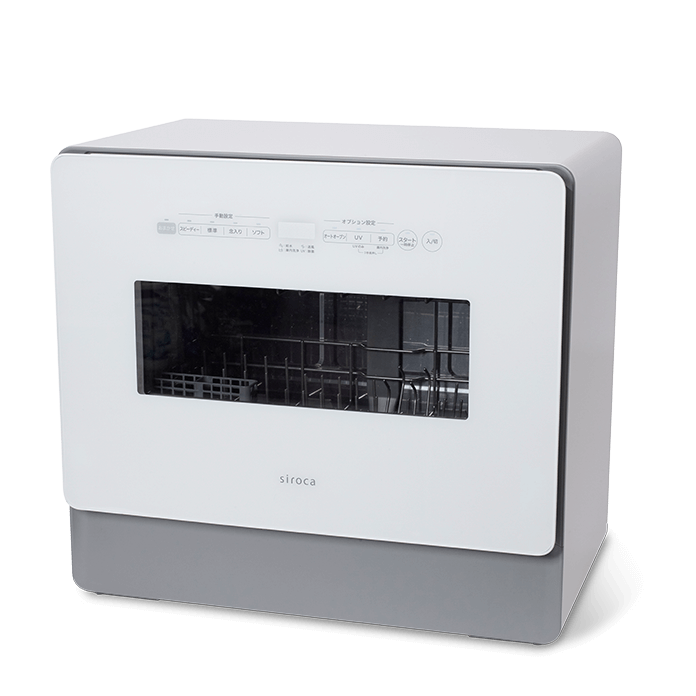 食洗機、シロカ、【アシママ】