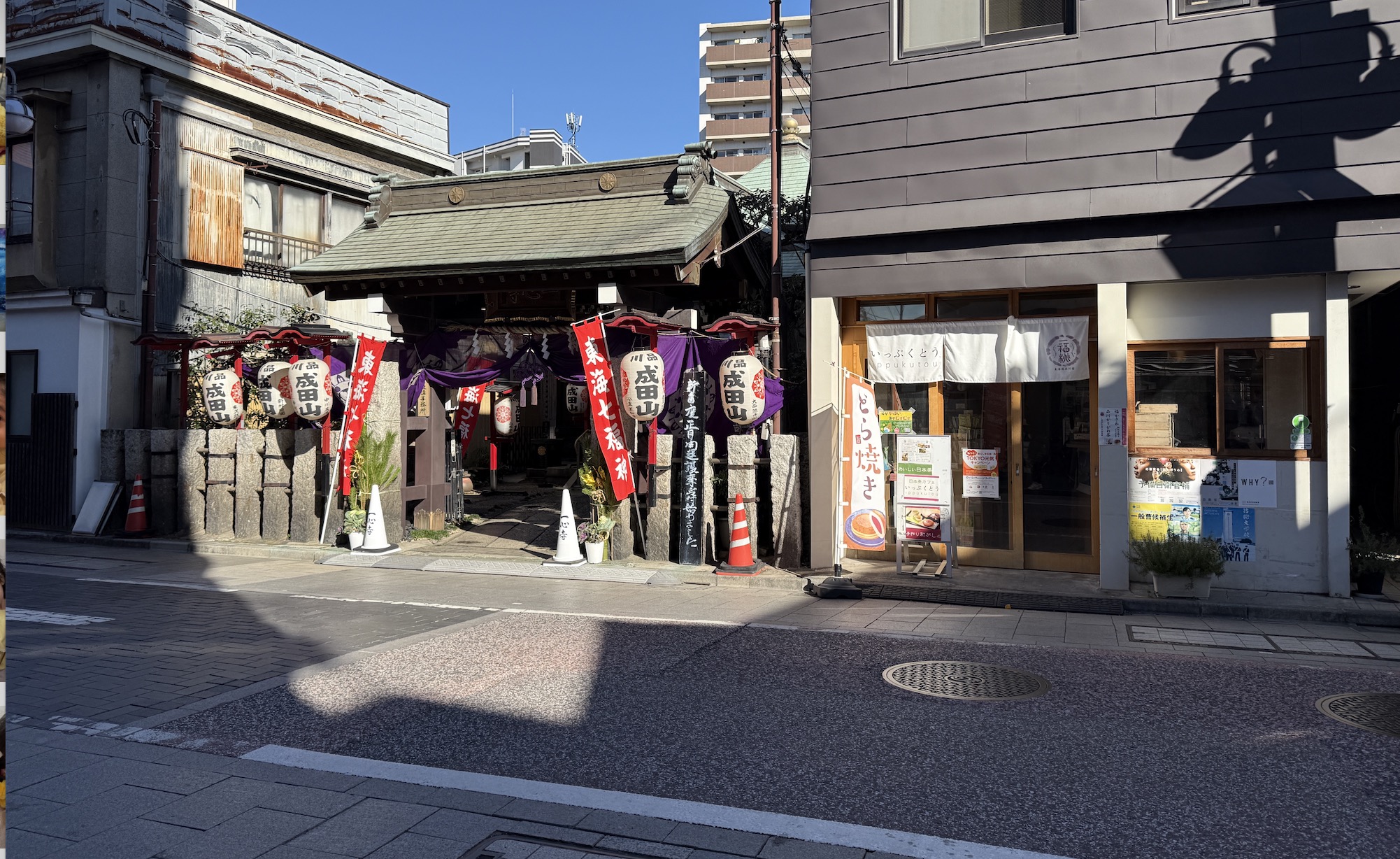 一福桃、和菓子、品川、【アシママ】