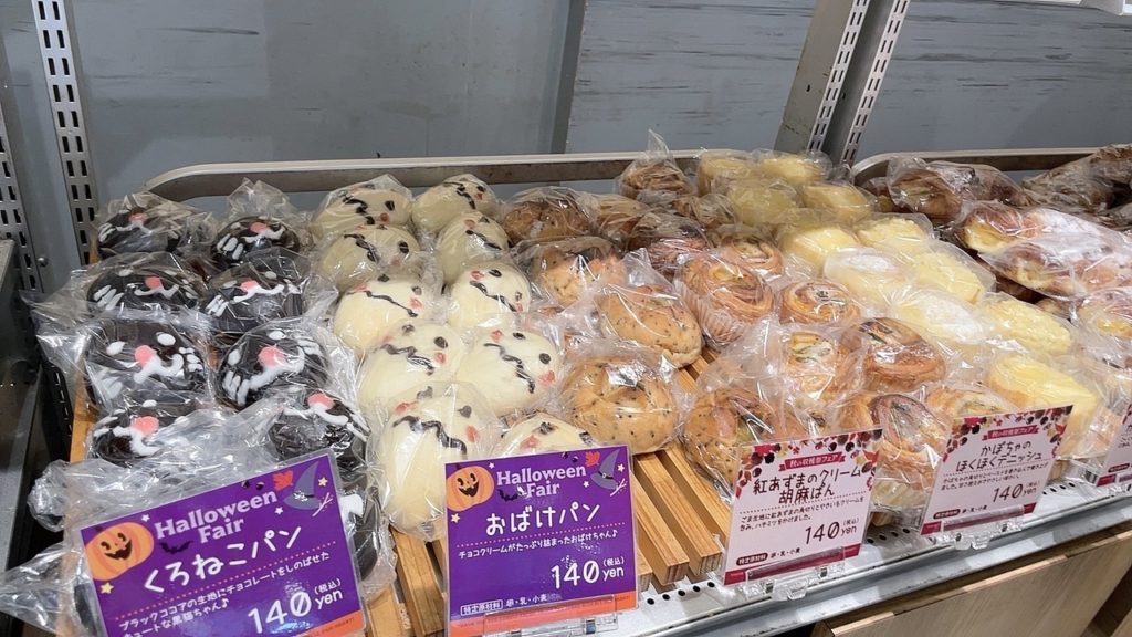 yakitatei季節のパン