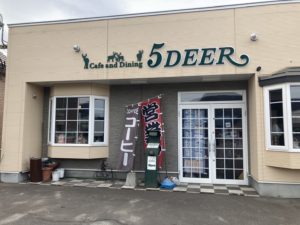 5DEER外観
