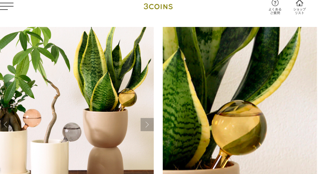 スリーコインズウォーターディスペンサー