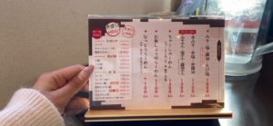 はる吉メニュー