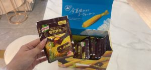 贅沢野菜コーンスープ