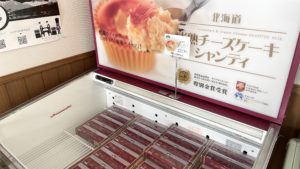 ノルディックファーム