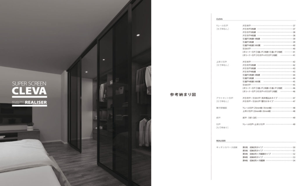 樹脂パネル　グレースモーク