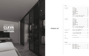 樹脂パネル　グレースモーク