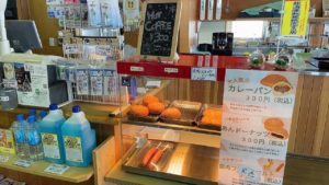 道の駅しらたき カレーパン