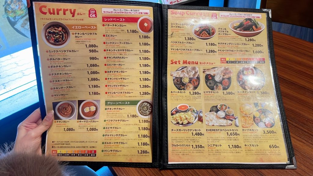 エベレストダイニング メニュー