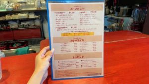 シナモンメニュー