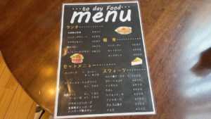 カフェスローメニュー