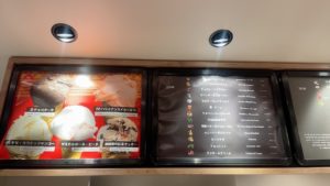 クレマホップメニュー