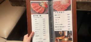 単品追加メニュー