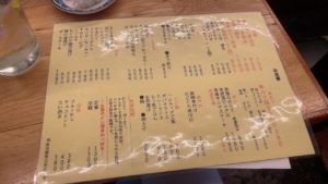 たぬきメニュー