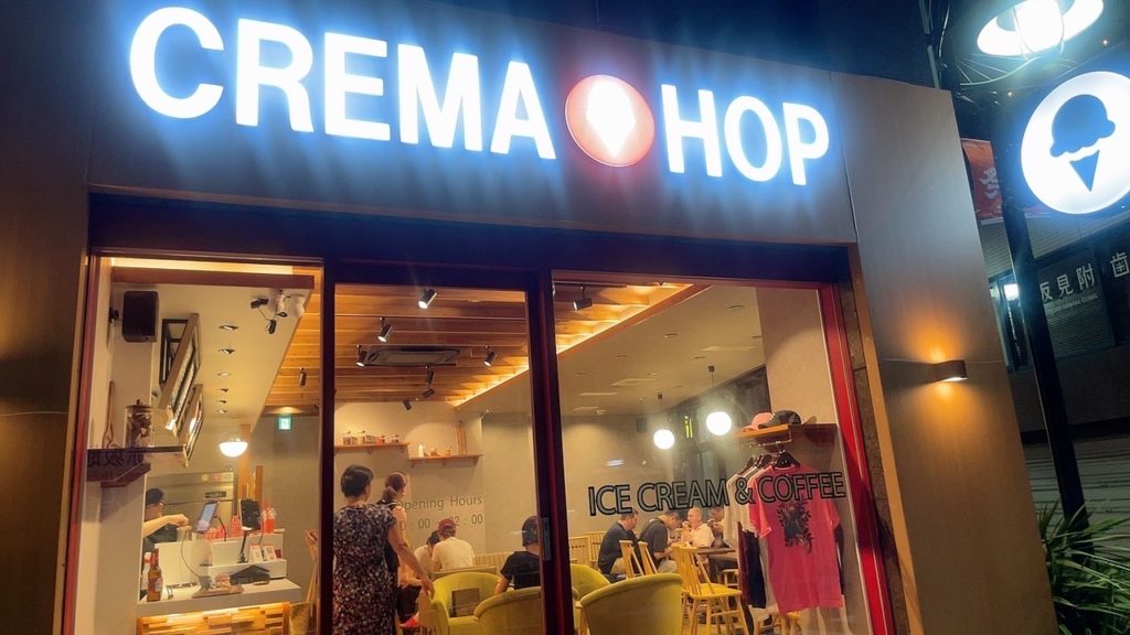 赤坂見附クレマホップ