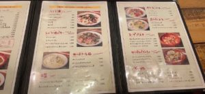 麦小屋メニュー