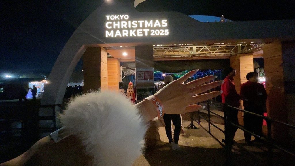 クリスマスマーケット入口