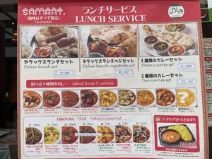 サムラートランチメニュー