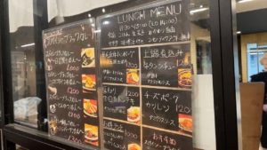 ランチメニュー