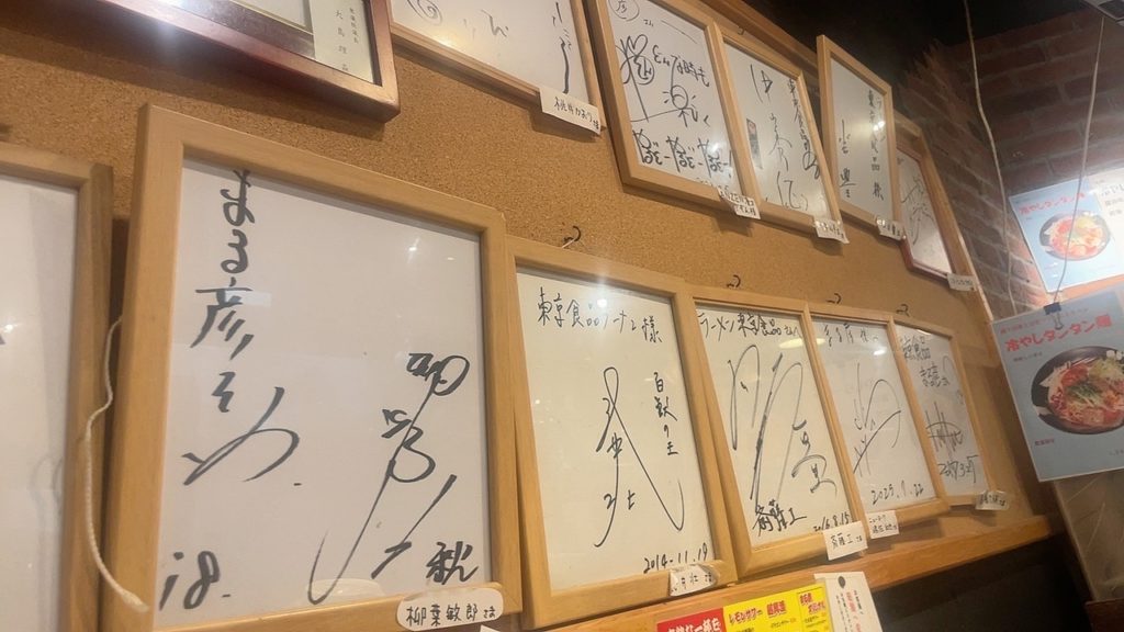 乃木坂 ラーメンまる彦 店内