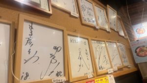 乃木坂　ラーメンまる彦　店内