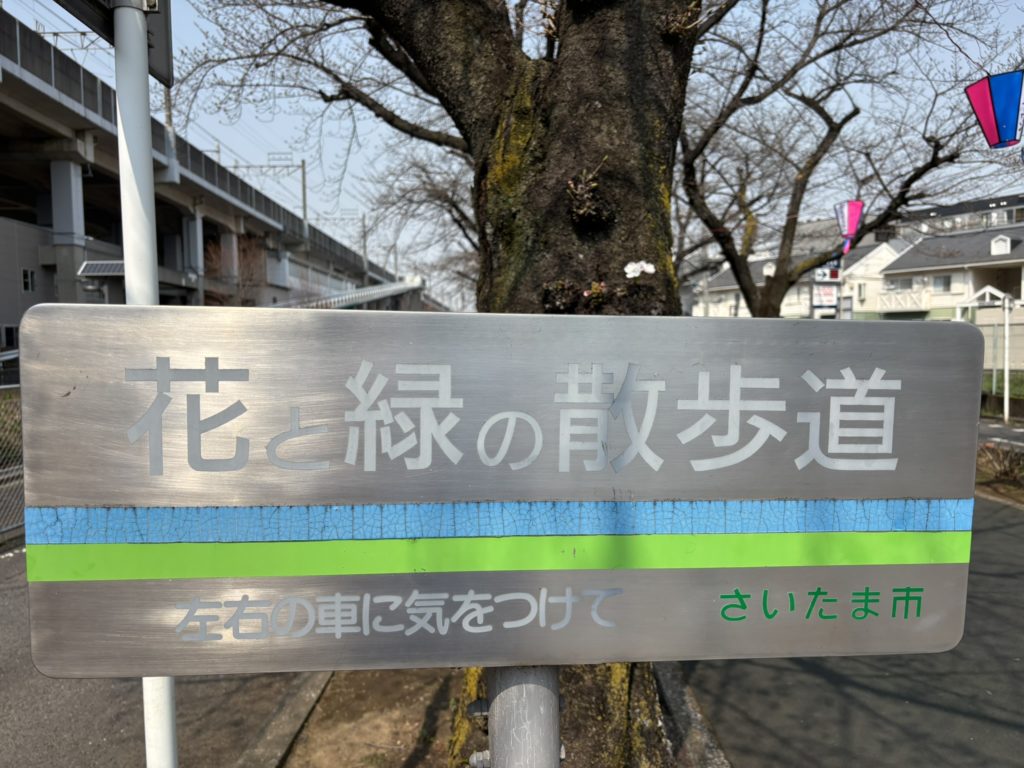 埼玉　パソコンと生前整理アドバイザーでサポート「ぱせさぽ」