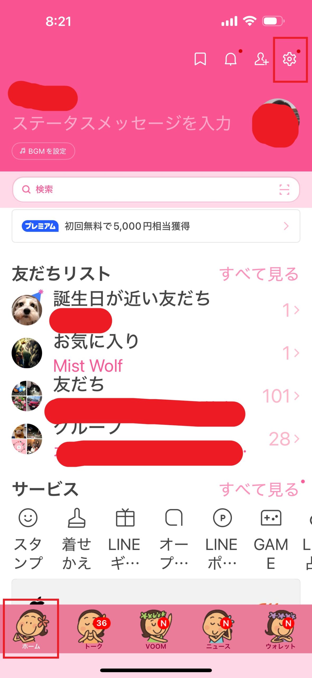 埼玉　パソコンと生前整理アドバイザーでサポート「ぱそさぽ」