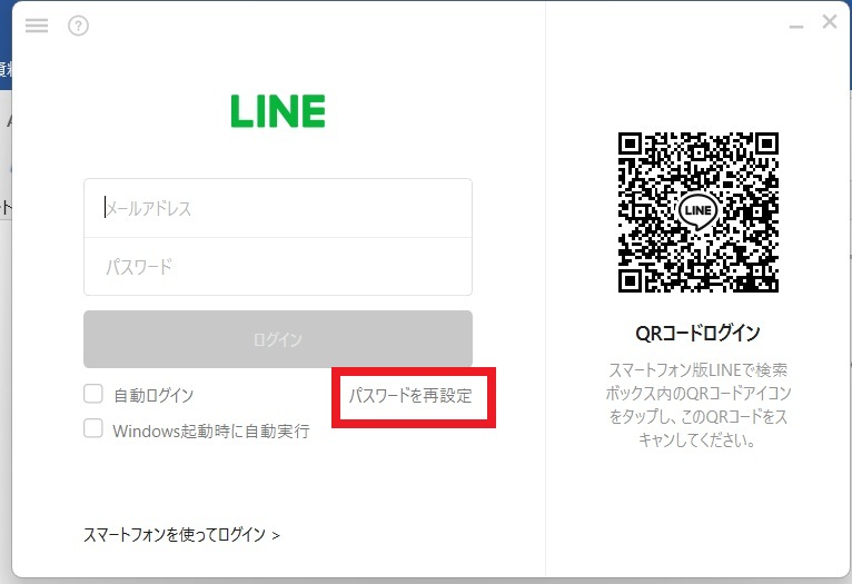 埼玉　パソコンと生前整理アドバイザーでサポート「ぱそさぽ」