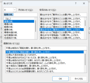 埼玉　パソコンと生前整理アドバイザーでサポート「ぱそさぽ」