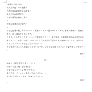 埼玉　パソコンと生前整理アドバイザーでサポート「ぱそさぽ」