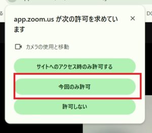 埼玉　パソコンあれこれZoom編「ぱそさぽ」