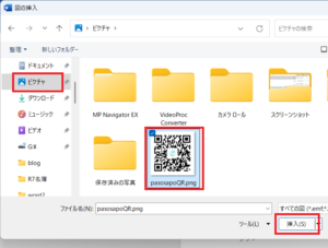 Word編２回目です。ワードには便利な機能が沢山あります。知っておくと便利ですので紹介していきます。「ぱそさぽ」