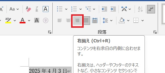 埼玉　パソコンと生前整理アドバイザーでサポート「ぱそさぽ」