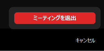 埼玉　パソコンあれこれZoom編「ぱそさぽ」