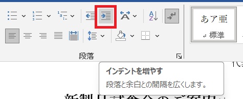 埼玉　パソコンと生前整理アドバイザーでサポート「ぱそさぽ」