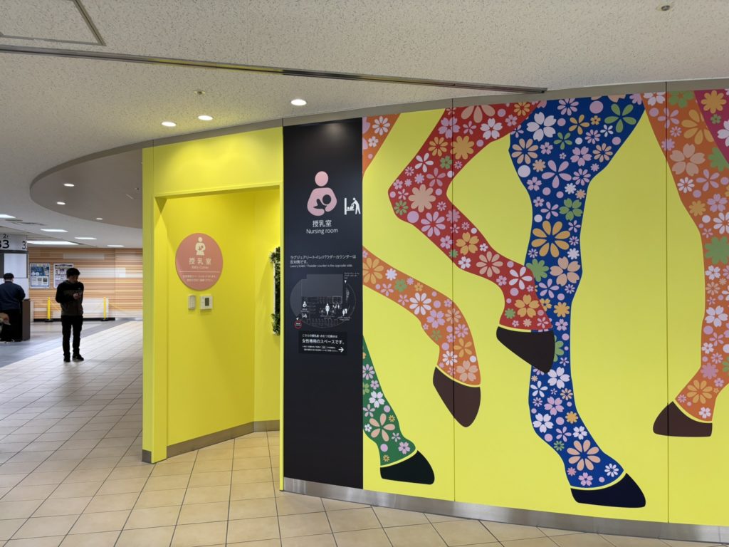 埼玉　パソコンと生前整理アドバイザーでサポート「ぱそさぽ」