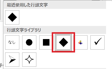 埼玉　パソコンと生前整理アドバイザーでサポート「ぱそさぽ」