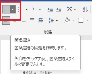 埼玉　パソコンと生前整理アドバイザーでサポート「ぱそさぽ」