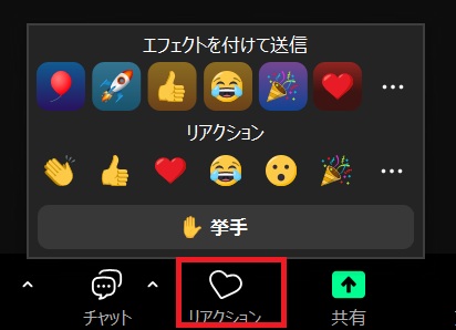 埼玉　パソコンあれこれZoom編「ぱそさぽ」