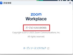 埼玉　パソコンあれこれZoom編「ぱそさぽ」