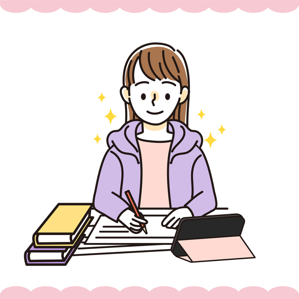 住宅ローン【やせたび】