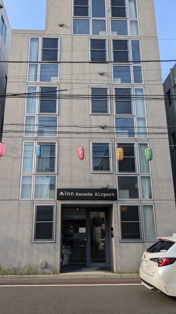 前泊【やせたび】