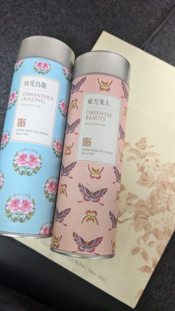 台湾旅行【やせたび】