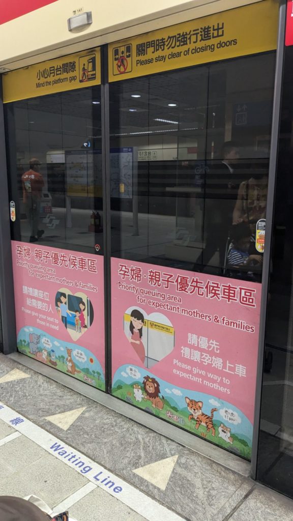 台湾旅行【やせたび】