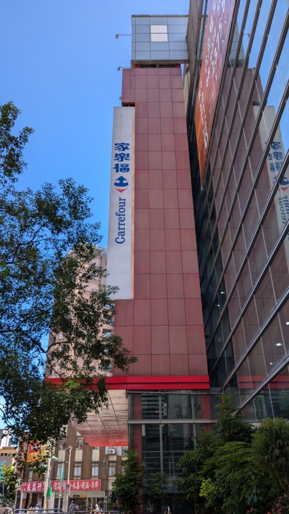 台湾旅行【やせたび】