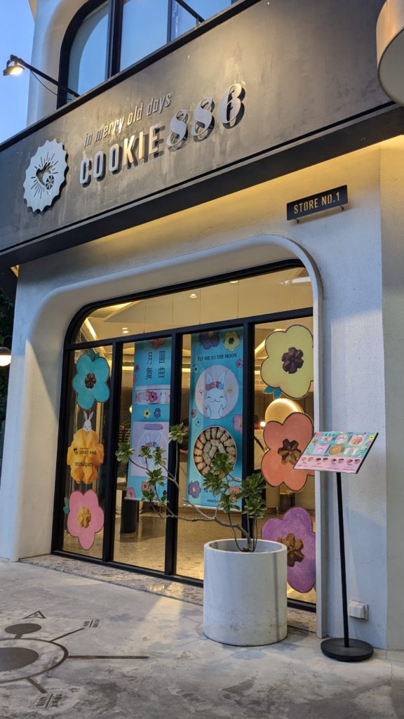 台湾旅行【やせたび】